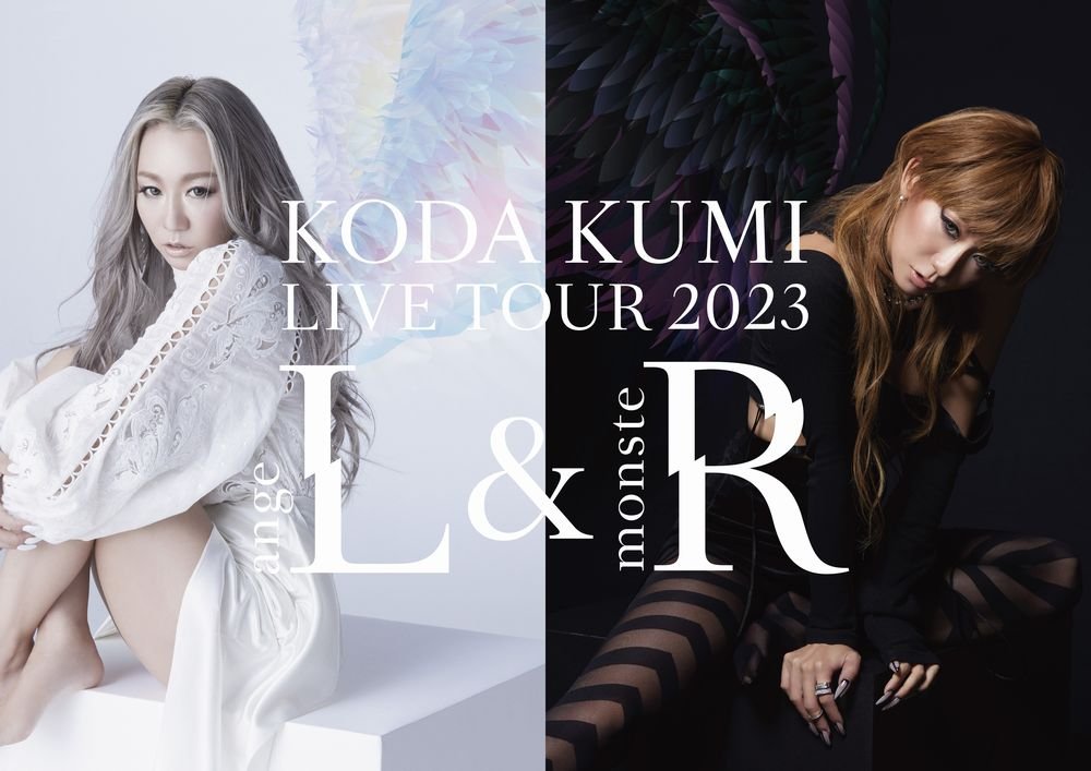 倖田來未の全国ツアー「KODA KUMI LIVE TOUR 2023
